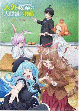 妖神记漫画免费阅读女主叶紫芸形象
