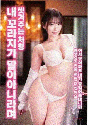 下拉式漫画妖神记角色陆飘形象